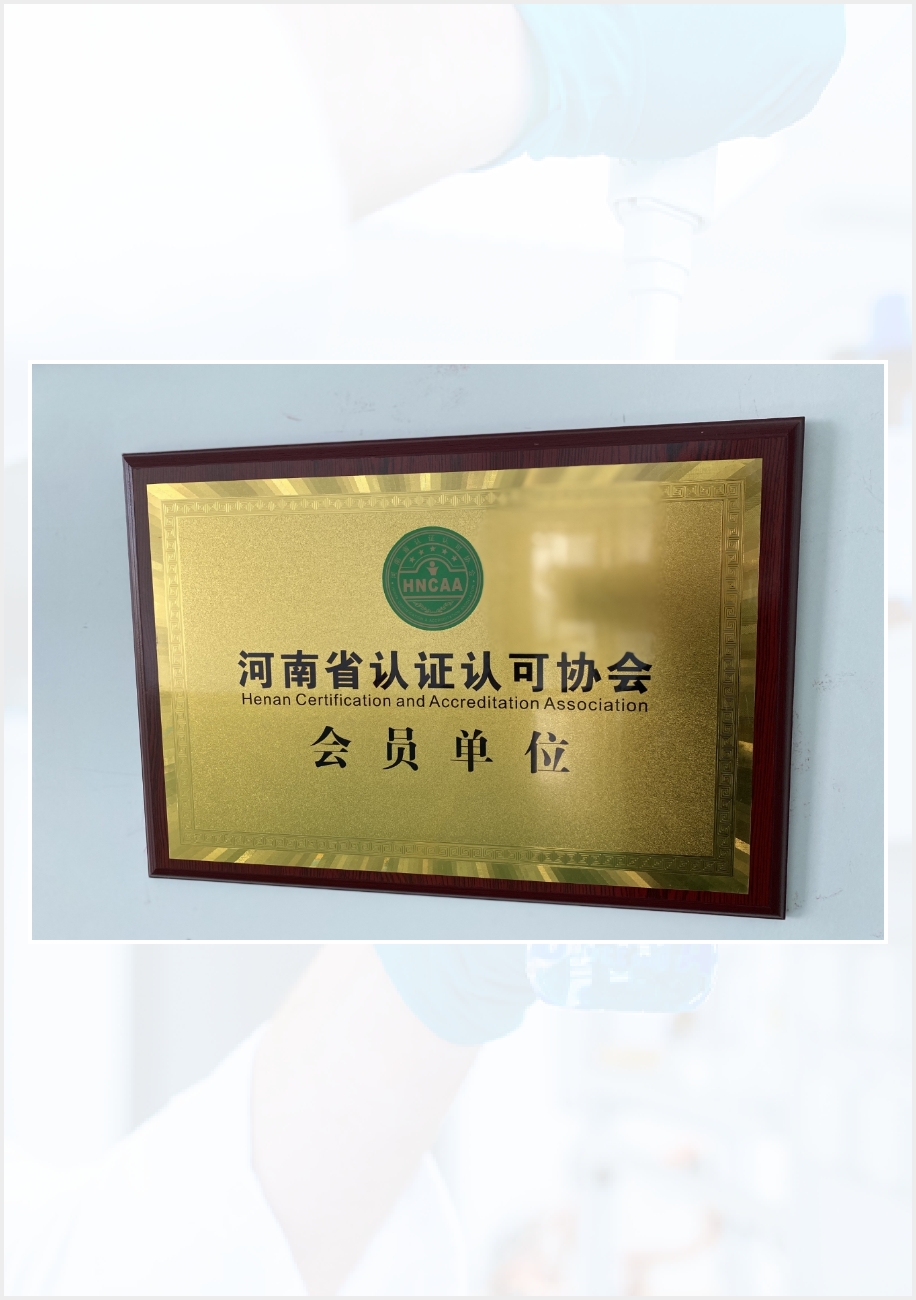 榮譽(yù)資質(zhì)4